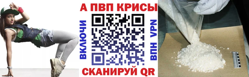Магазин наркотиков Игра Каннабис  КОКАИН  A PVP  Меф мяу мяу  ГАШИШ 