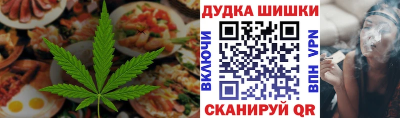 где продают наркотики  маркетплейс Telegram  Еда ТГК марихуана  Игра 