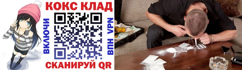 Кокаин Columbia  Игра 