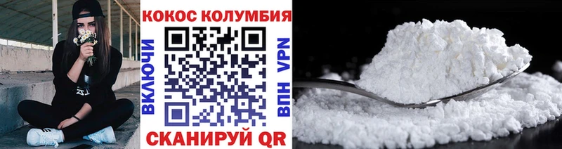 КОКАИН Колумбийский Игра