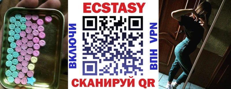 наркота  площадка состав  Ecstasy Дубай  Игра 
