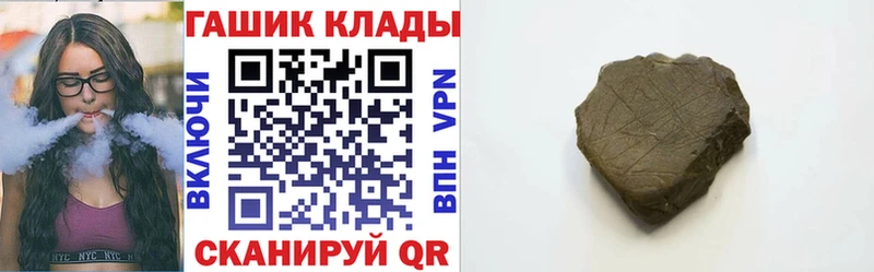 ГАШ VHQ  наркошоп  KRAKEN как войти  Игра 
