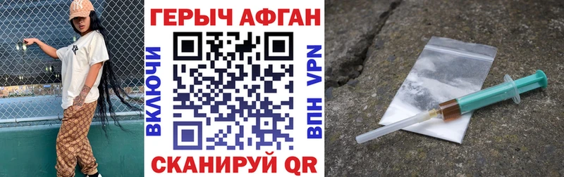 блэк спрут ссылки Игра ГЕРОИН Афган
