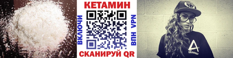 закладка  Игра  Кетамин VHQ 