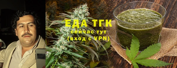 каннабис Алексеевка