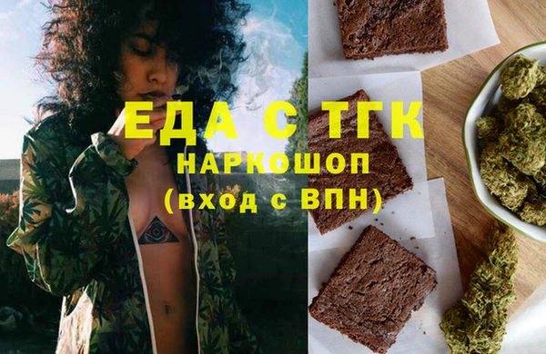 соль курить ск Алзамай