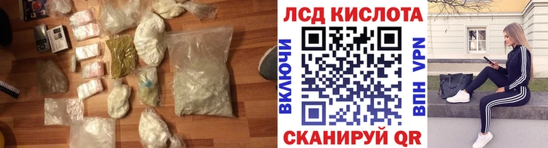 цена   Игра  ЛСД экстази кислота 