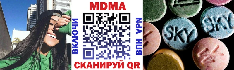 кракен ONION  купить   Игра  MDMA crystal 