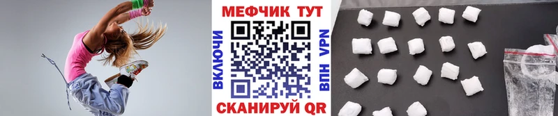 Мефедрон VHQ  Игра 