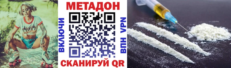 кракен как зайти  Игра  МЕТАДОН белоснежный 