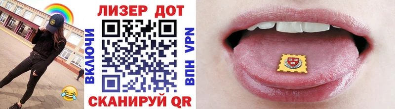 Марки NBOMe 1,8мг  Игра 